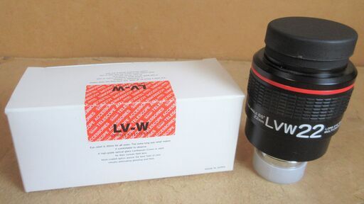 ☆ビクセン Vixen LV-W LVW22mm 31.7MM径接眼レンズ 天体望遠鏡用アイピース◆天体望遠鏡アクセサリー