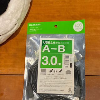 新品未開封 USB ケーブル　A-B 3m