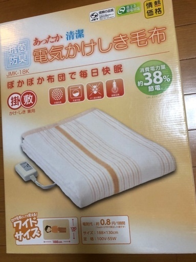 未使用