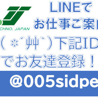 施設内での介護補助のお仕事。最新設備で体力さほどいらず！の画像