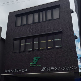 【菊池市】肥料パック詰め作業！（軽作業）年齢不問の画像