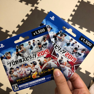 プロ野球スピリッツ2019 エナジーカード