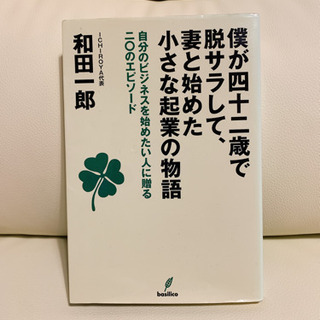 読書会の参加者募集♪♪