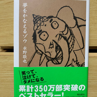 読書会の参加者募集♪♪ − 東京都