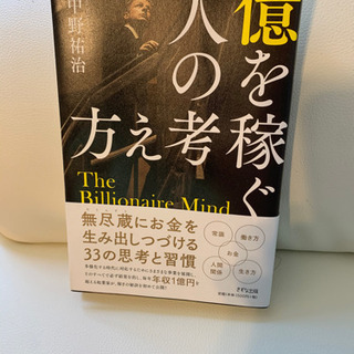 読書会の参加者募集♪♪ - メンバー募集