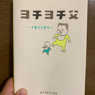 読書会の参加者募集♪♪ - 友達