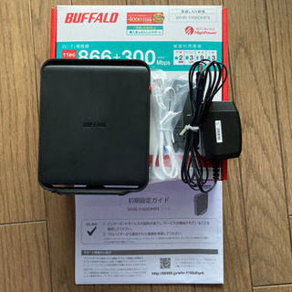 BUFFALO WiFi 無線LAN ルーター WHR-1166...