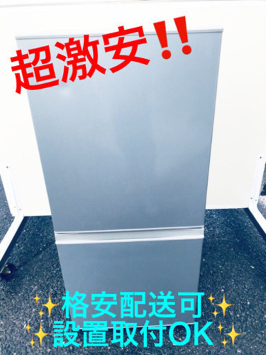 ET186A⭐️AQUAノンフロン冷凍冷蔵庫⭐️