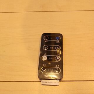 【譲ります0円】ホット&クールファンの画像