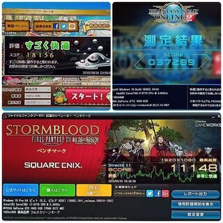 爆速ゲーミングPC Core-i7 GTX1060 SSD240G メモリ16G HDD500GB Win10 1001の画像