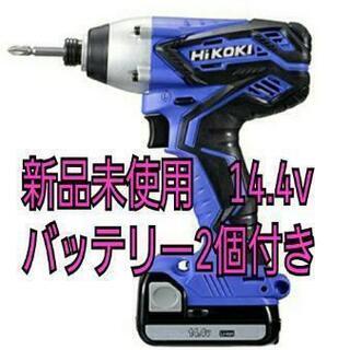 新品未使用 HiKOKI　14.4Vインパクトドライバー　FWH14DGL (2LEGK)