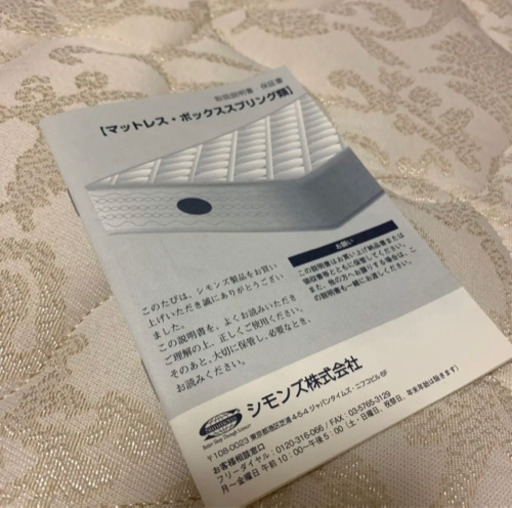シモンズ ダブルクッション ビューティレストゴールデンバリューシングルベッド一式
