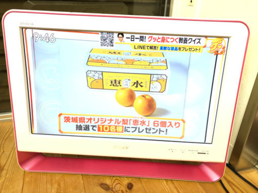 9-407 テレビ　SONY  液晶デジタルテレビ　20型　2008年製