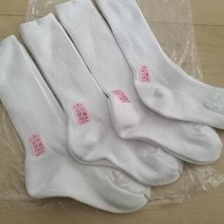 14-16cm ☆ 新品　白ハイソックス４足セット