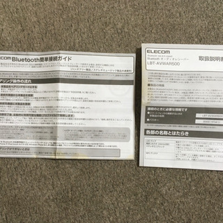 オーディオレシーバーの画像