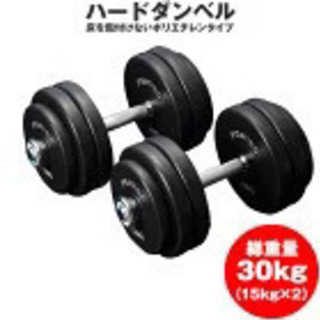 トレーニング　ウェイト　の画像