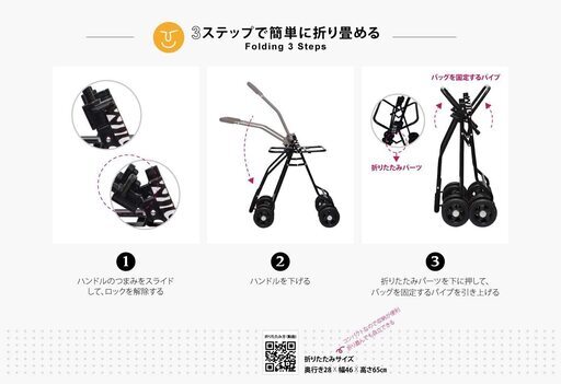 WILLAMAZING　台湾製　ペットカートバギーAR-01　キャリーバッグ別売