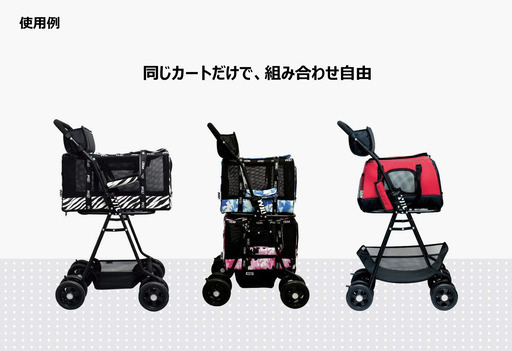 WILLAMAZING　台湾製　ペットカートバギーAR-01　キャリーバッグ別売
