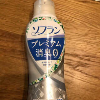 ソフラン　残8割程度