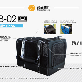 WILLAMAZING　台湾製　小型サイズペット用 キャリーバッグ　WB-02　イエローの画像