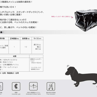 WILLAMAZING　台湾製　胴長・複数飼いペットキャリーバッグ　WB-03　ﾋﾟﾝｸの画像