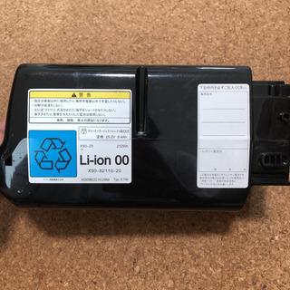YAMAHA PAS LITHIUM-ION BATTERY 8...