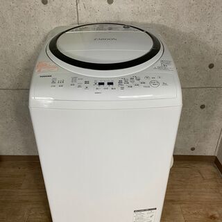 9*93 TOSHIBA 東芝 AW-8V7 ZABOON 8.0kg 全自動洗濯乾燥機 18年製