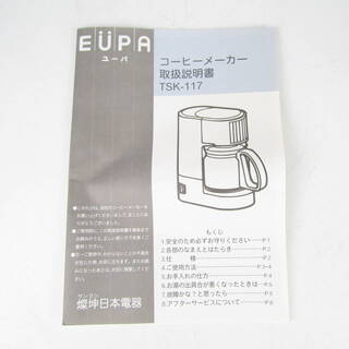 QB3642 ・【未使用品】 ユーパ TSK-117 コーヒーメーカー ドリップ式 スイング式バスケット フィルター付き キッチンの画像