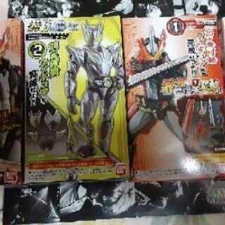 装動　１　2　ゼロワン　セイバー　仮面ライダー　その他　4セ