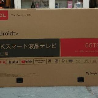 TCL  4K液晶テレビ  55インチ  55T8S  未使用未開封品  