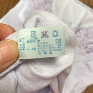 ゆったり女性用前開き肌着シャルレもちろん未使用の画像