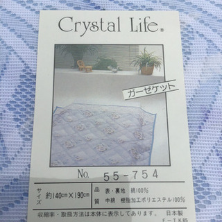 新品未使用　難あり。ガーゼケット　の画像