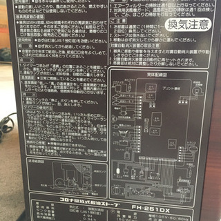 石油ファンヒーターの画像