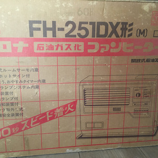石油ファンヒーターの画像
