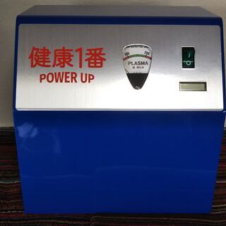 電気用品安全法（ＰＳＥ法）に基づく医療用物質生成器　健康１番　p...