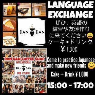 Coffee+Cake+Friends 10/11
