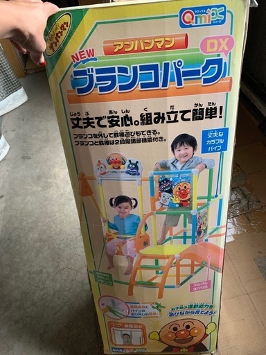 アンパンマンブランコパーク　取引中