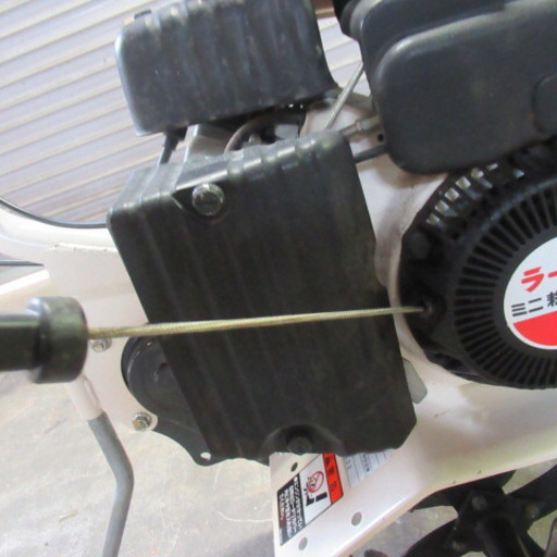 三菱 管理機 EL20 ミニ耕うん機 マキタ沼津 CR-G210