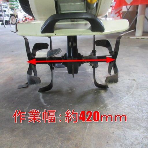 三菱 管理機 EL20 ミニ耕うん機 マキタ沼津 CR-G210