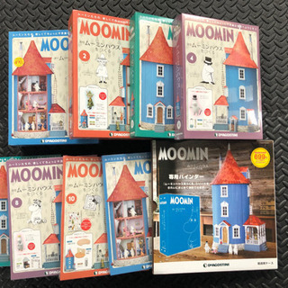 ムーミンハウスの中古が安い！激安で譲ります・無料であげます