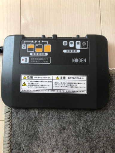 取引中　ホットカーペット　2畳　ダニクリーン機能付　ダークグレー