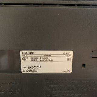 複合機　白黒　FAX コピー機　プリンターの画像