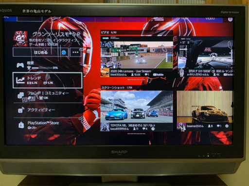 液晶テレビ SHARP AQUOS LC-32GH5