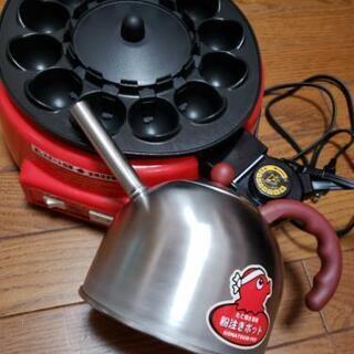 完了★自動返したこ焼き器