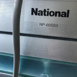 食洗機 ナショナルの画像