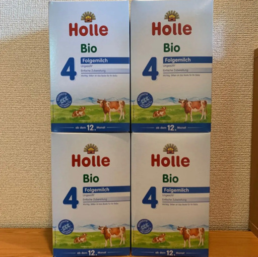 Holle4 ホレ粉ミルク4箱セット