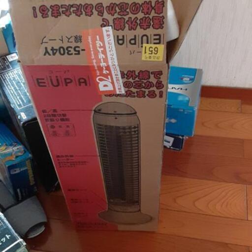 遠赤外線ヒーター