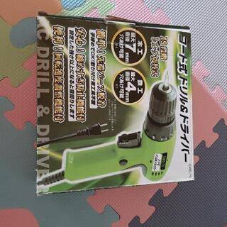 ご近所さんに電動ドライバー、ドリル貸します。