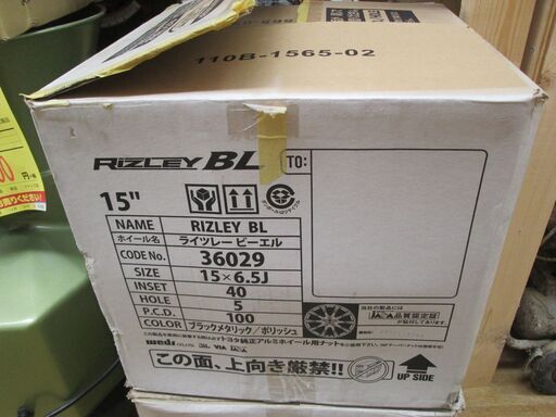 RIZLEY　ホイール4本セット　BL　未使用