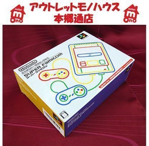 札幌【ニンテンドークラシックミニ スーパーファミコン】21タイトル収録 動作確認済 SFC スーファミ 任天堂 Nintendo 本郷通店